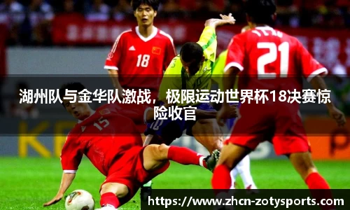 中欧体育官方网站