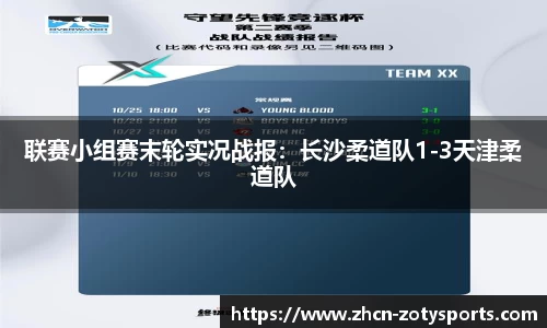 中欧体育