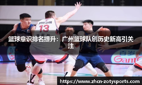 中欧体育官方网站