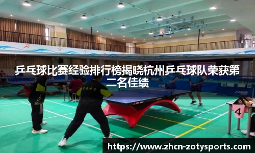 中欧体育官方网站