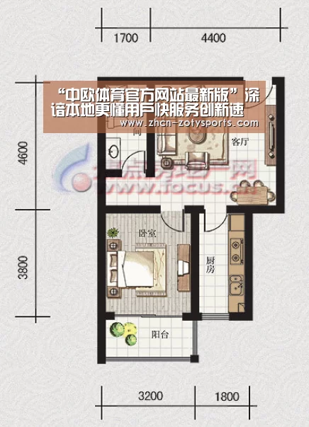 中欧体育官方网站最新版
