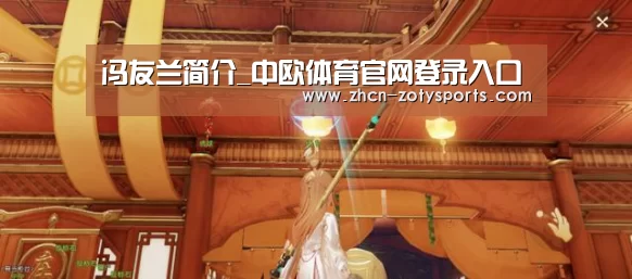 中欧体育app官方下载