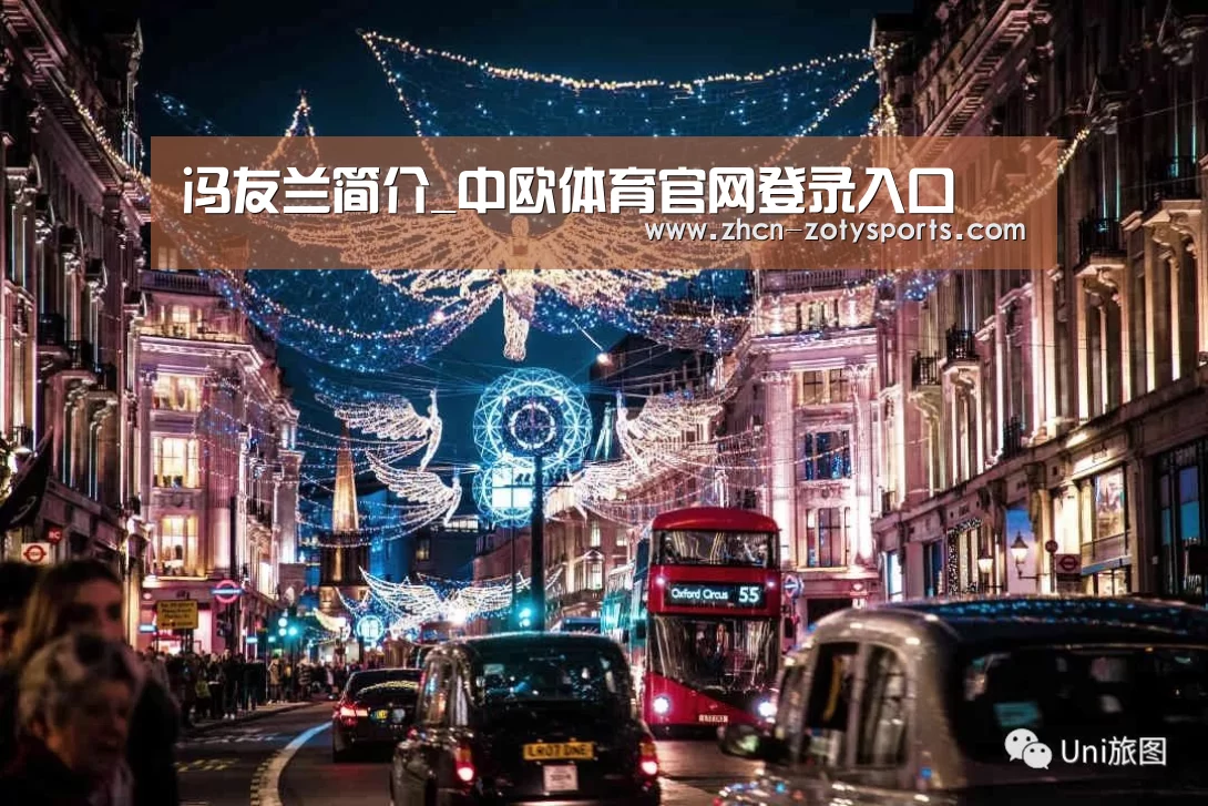 中欧体育官方网站最新版