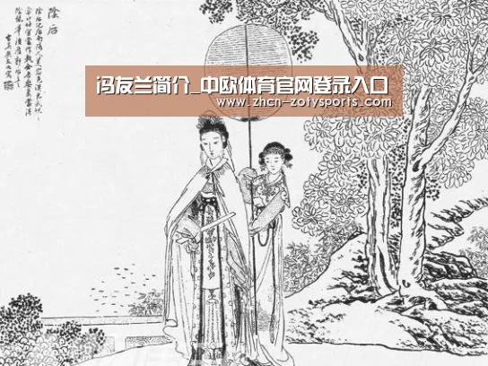 中欧体育app官方下载