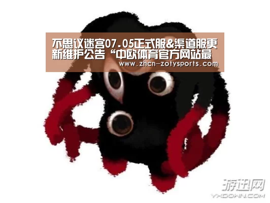 中欧体育官方网站下载