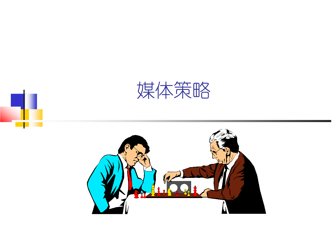 中欧体育官网登录入口