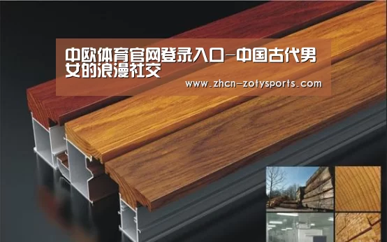 中欧体育官方网站最新版