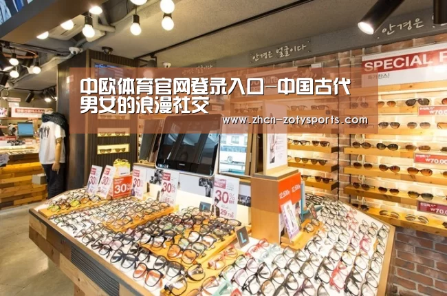 中欧体育官方网站下载