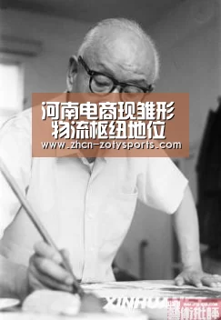 中欧体育官方网站最新版