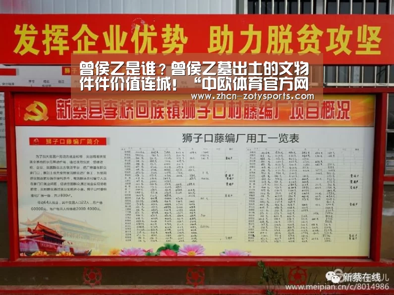 中欧体育app官方下载