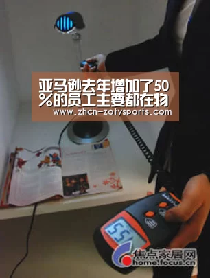 中欧体育官方网站最新版