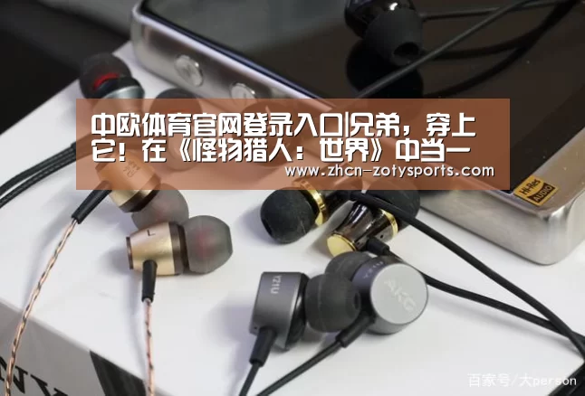 中欧体育官方网站下载