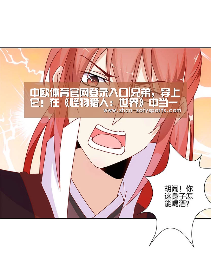中欧体育app官方下载