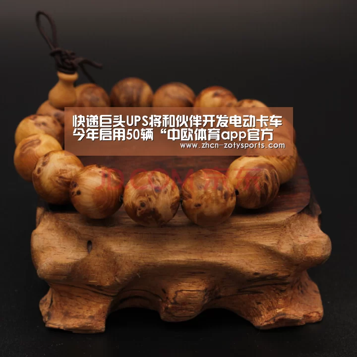 快递巨头UPS将和伙伴开发电动卡车今年启